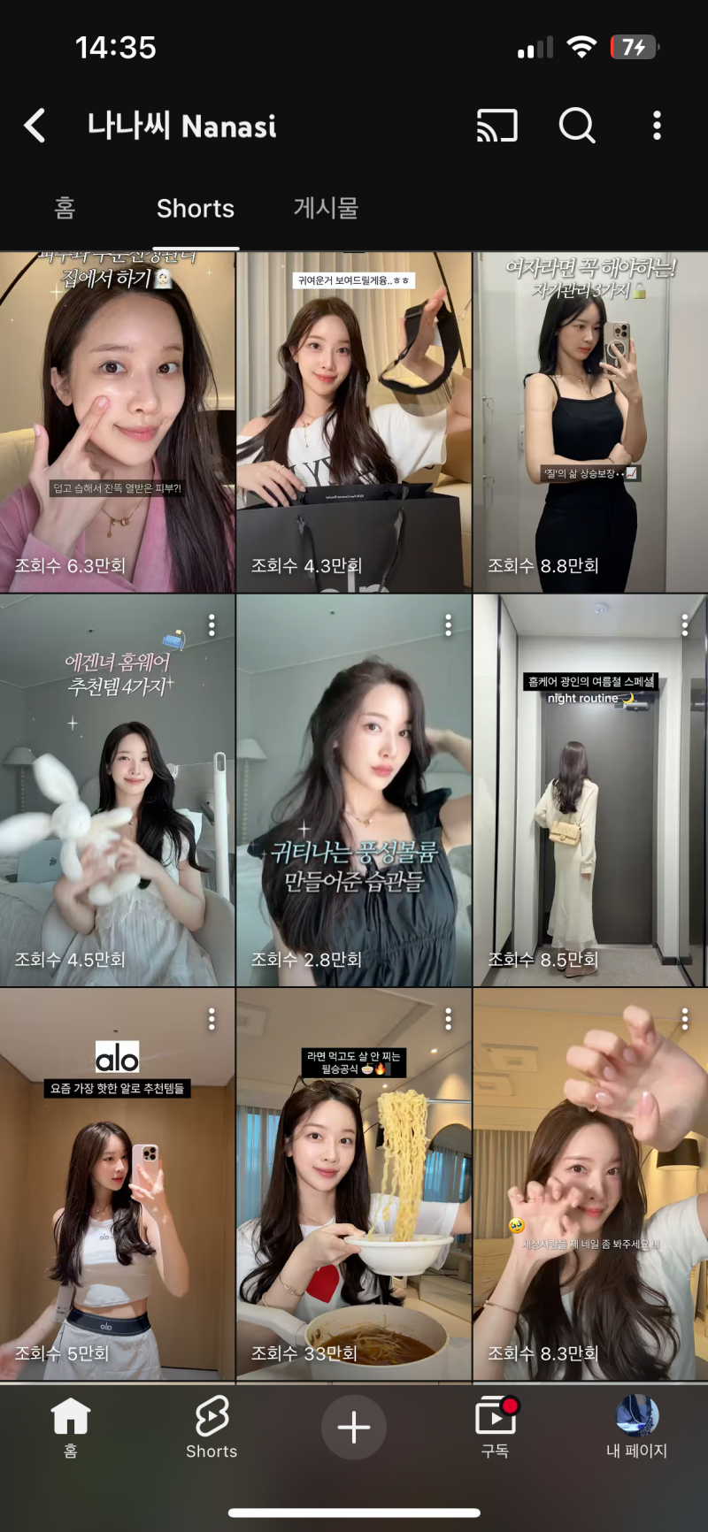 [잡담] 이사람 퍼컬 뭔지 아는사람?!?!?! | 인스티즈