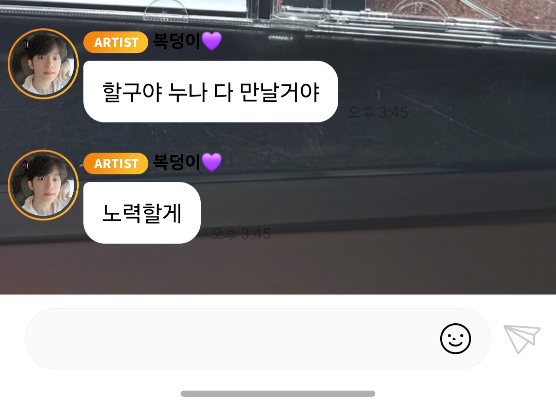 [잡담] 유강민 진짜 안정형이다 | 인스티즈
