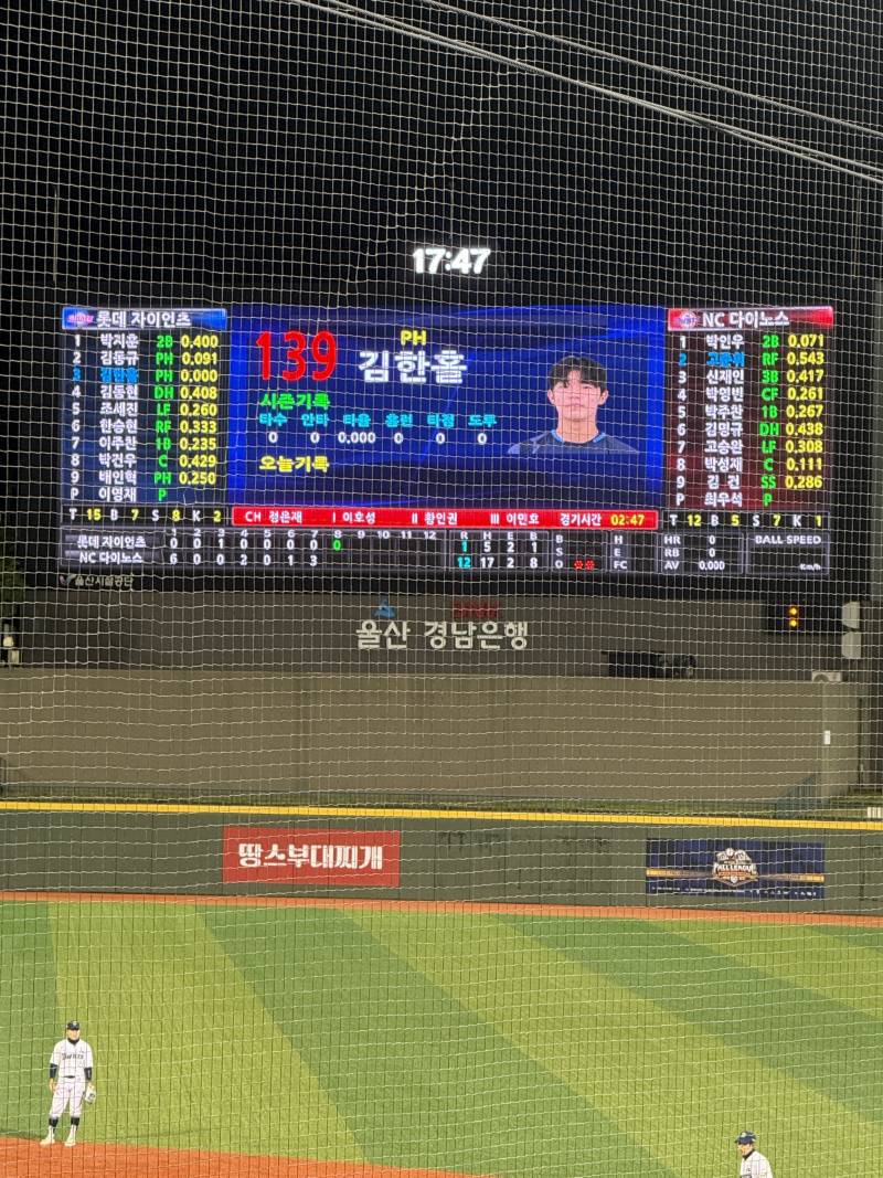 [잡담] 폴리그 결승 직관하구 왔다 | 인스티즈