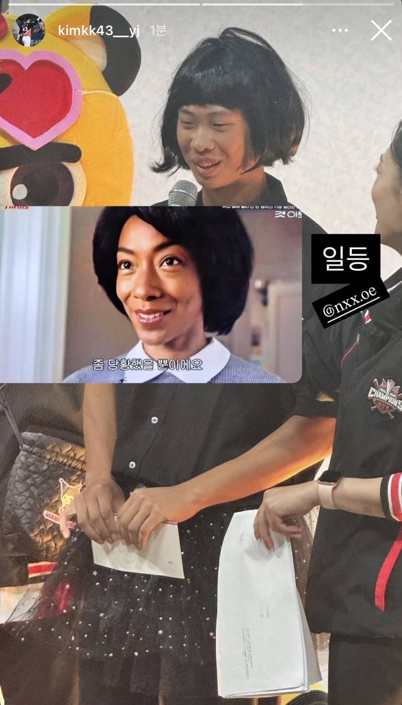 [잡담] 건국샘 ㅋㅋㅋㅋㅋㅋㅋㅋㅋㅋㅋㅋ | 인스티즈