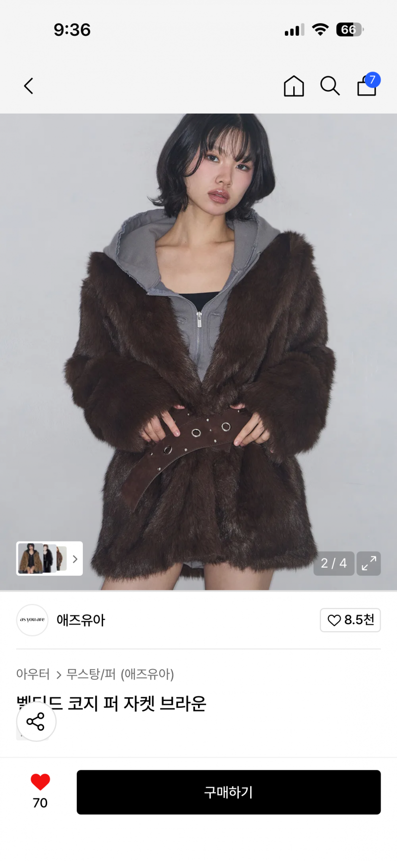 [잡담] 11월 중순에 이런 퍼자켓 입으면 덥겠지? | 인스티즈