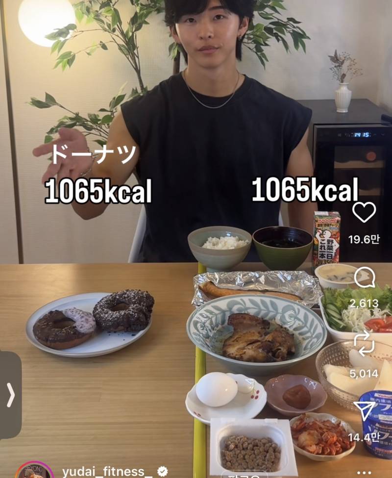 [잡담] 같은 칼로리라면 뭘 먹을래? | 인스티즈