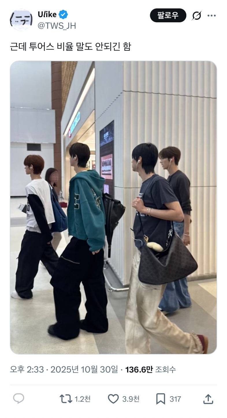 현재 sns에서 논란중인 투어스 사진..JPG | 인스티즈