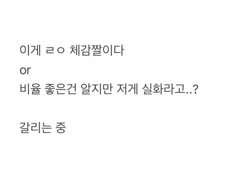현재 sns에서 논란중인 투어스 사진..JPG | 인스티즈