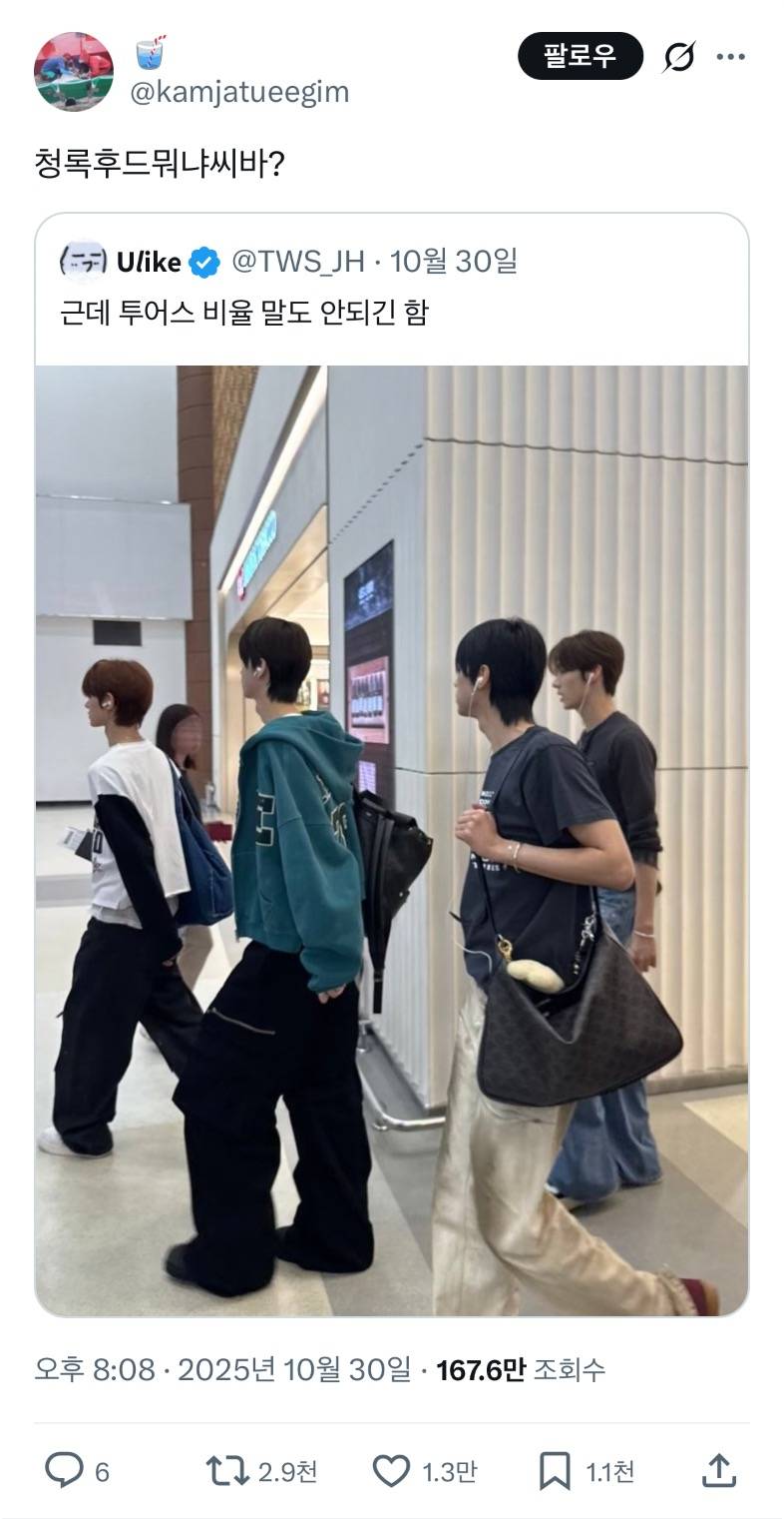 현재 sns에서 논란중인 투어스 사진..JPG | 인스티즈