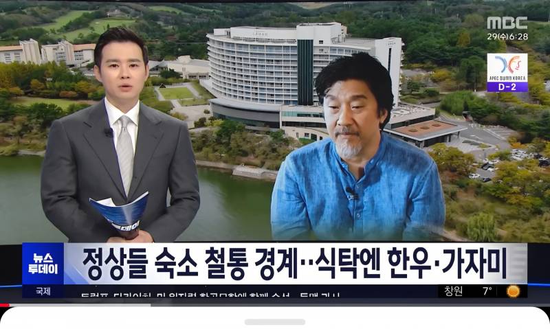 [잡담] 에드워드리 구속된거같음 | 인스티즈