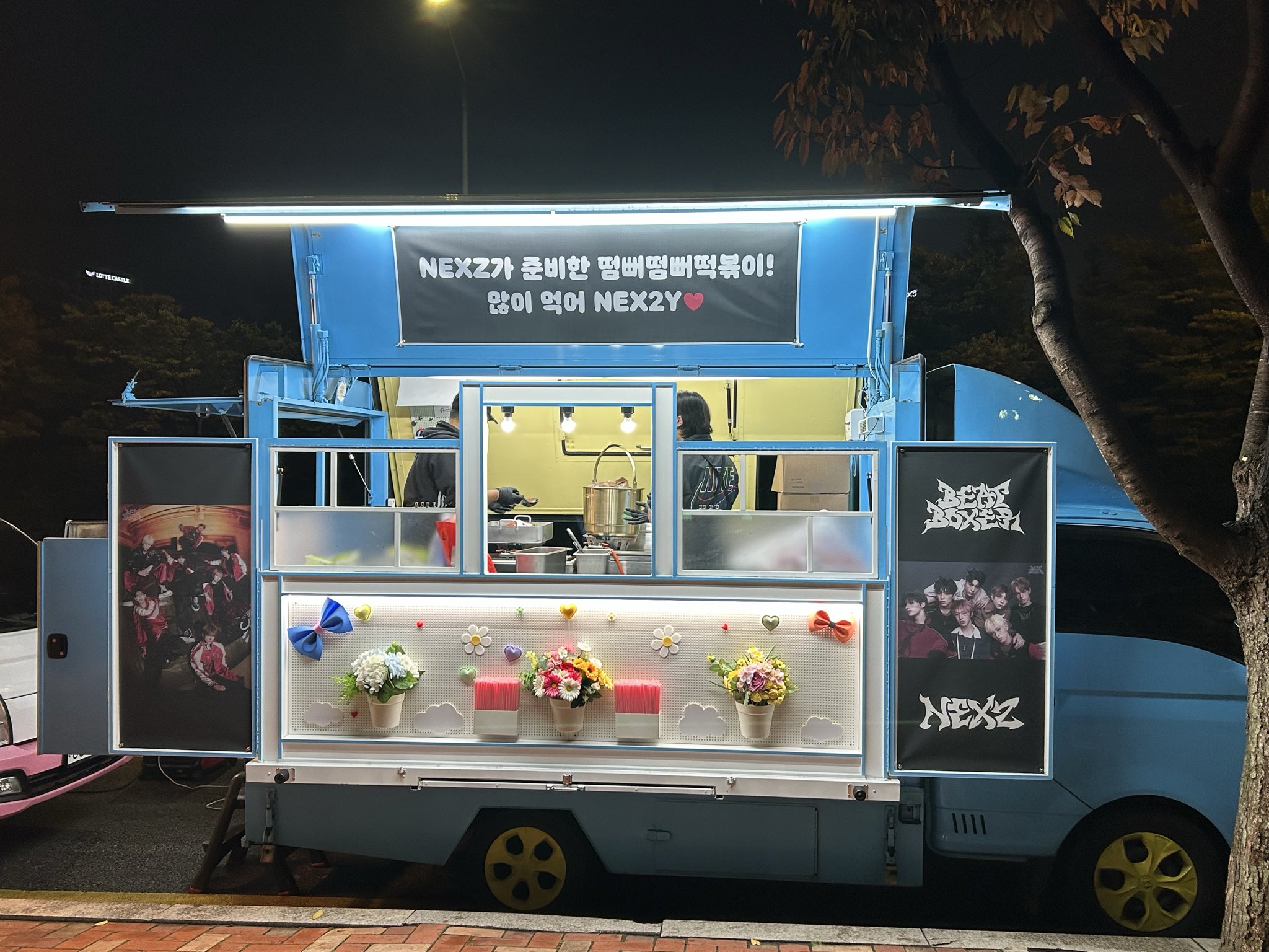 십오야 상품 커피차 팬들한테 쏜 남돌 | 인스티즈