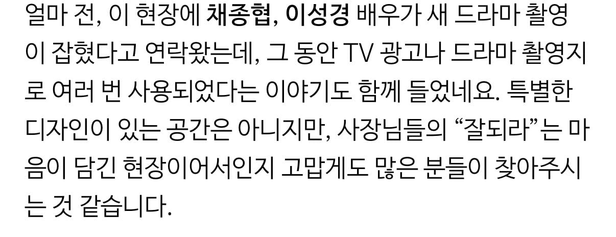 [잡담] 찬란한너의계절에) 채종협 목격짤 뜸!!!! | 인스티즈