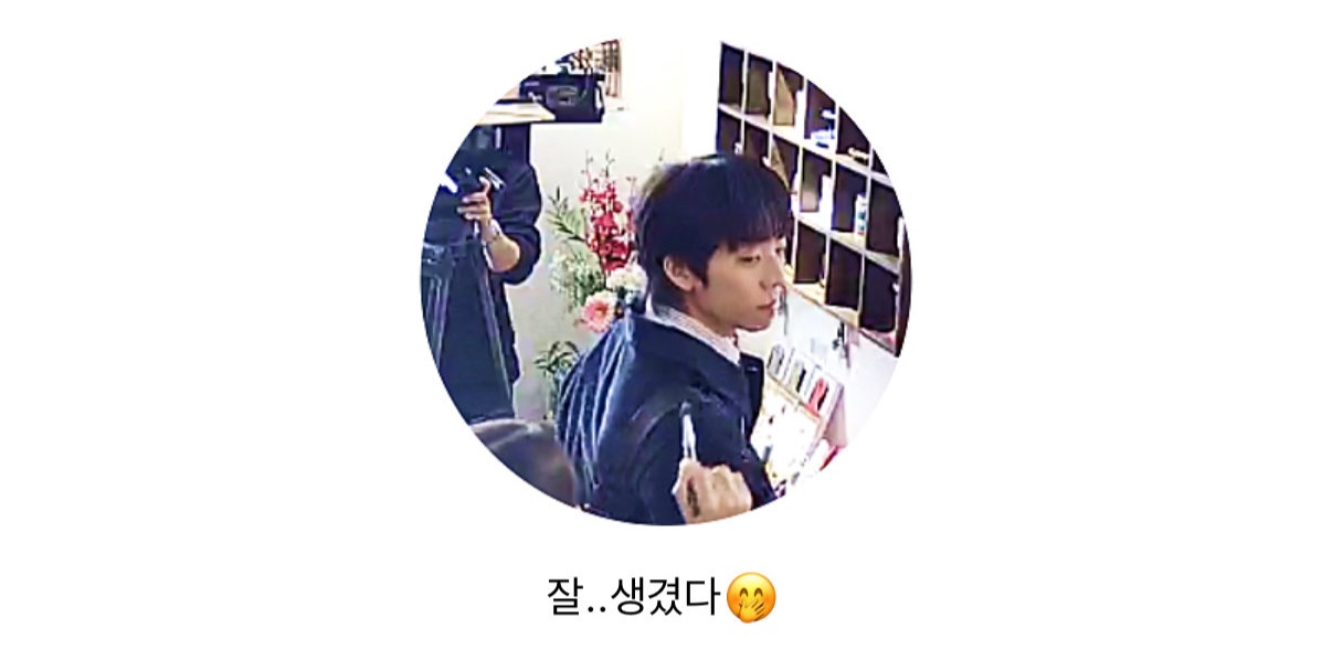 [잡담] 찬란한너의계절에) 채종협 목격짤 뜸!!!! | 인스티즈