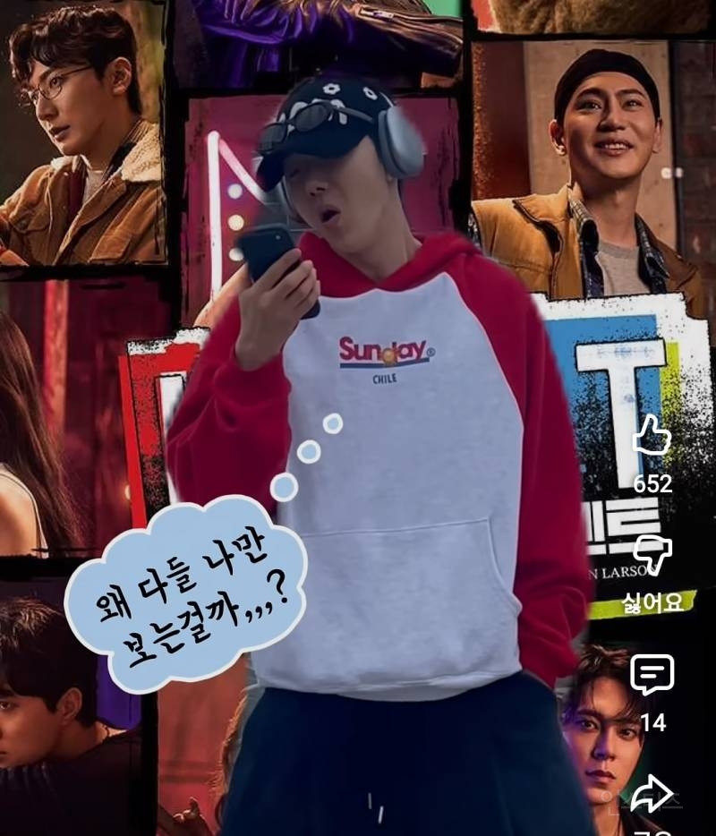 원조 골반좌가 보여주는 내 골반이 멈추지않는탓일까.jpg | 인스티즈