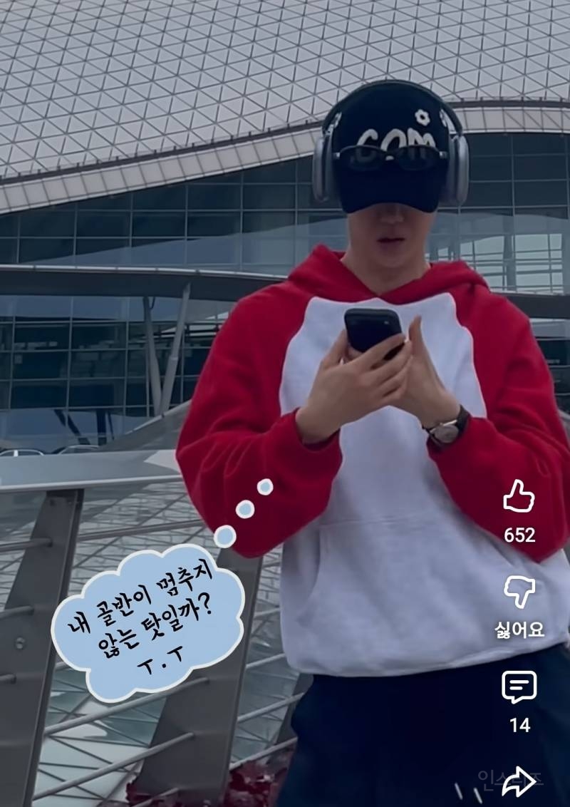 원조 골반좌가 보여주는 내 골반이 멈추지않는탓일까.jpg | 인스티즈