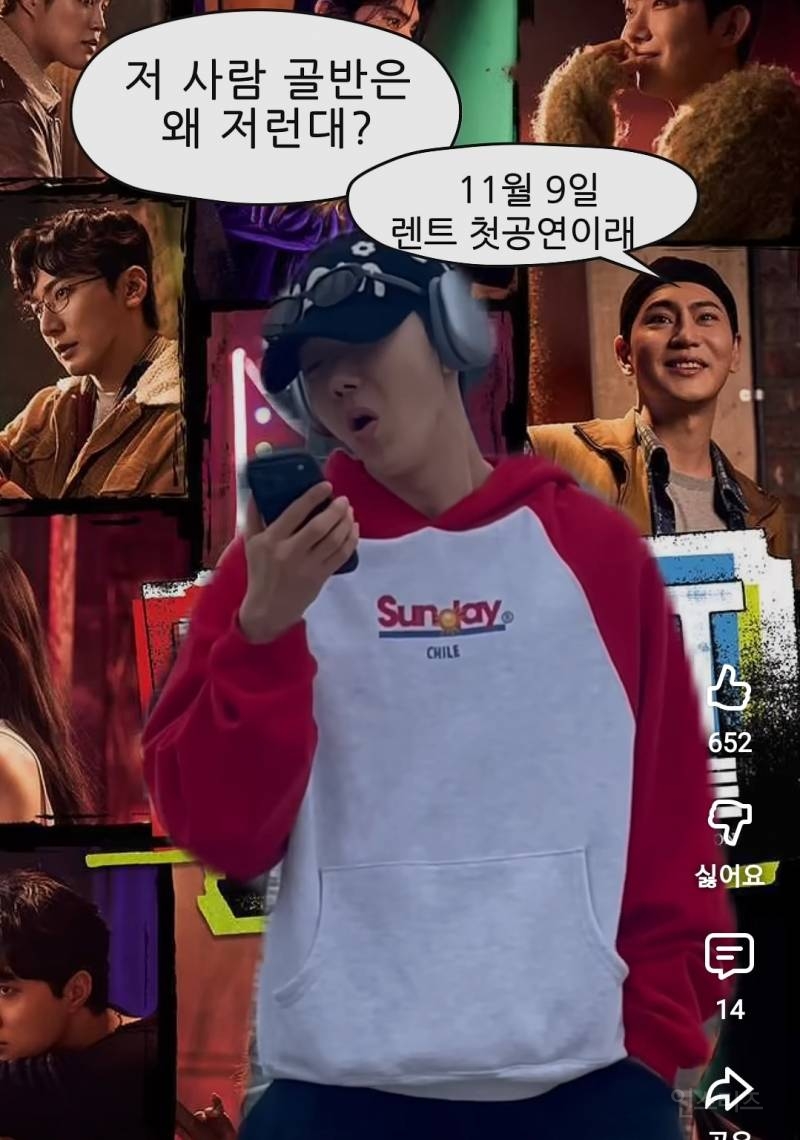 원조 골반좌가 보여주는 내 골반이 멈추지않는탓일까.jpg | 인스티즈