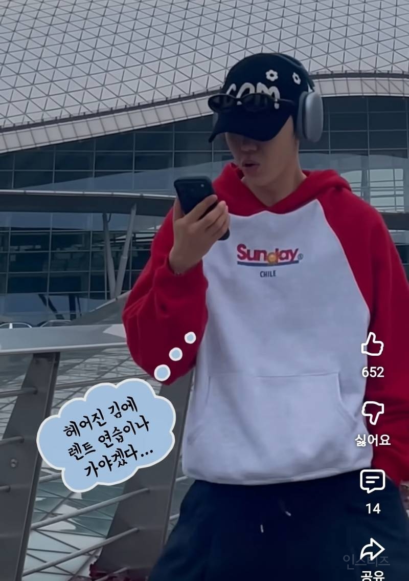 원조 골반좌가 보여주는 내 골반이 멈추지않는탓일까.jpg | 인스티즈