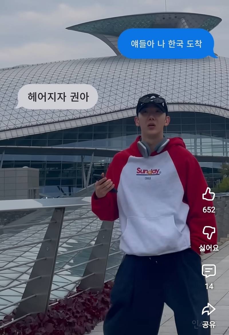 원조 골반좌가 보여주는 내 골반이 멈추지않는탓일까.jpg | 인스티즈