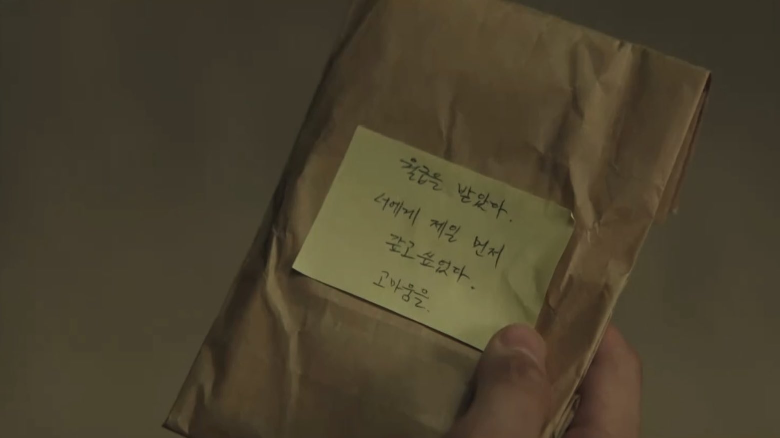 [잡담] 태풍상사) 이런 우정이 어딨어.. | 인스티즈