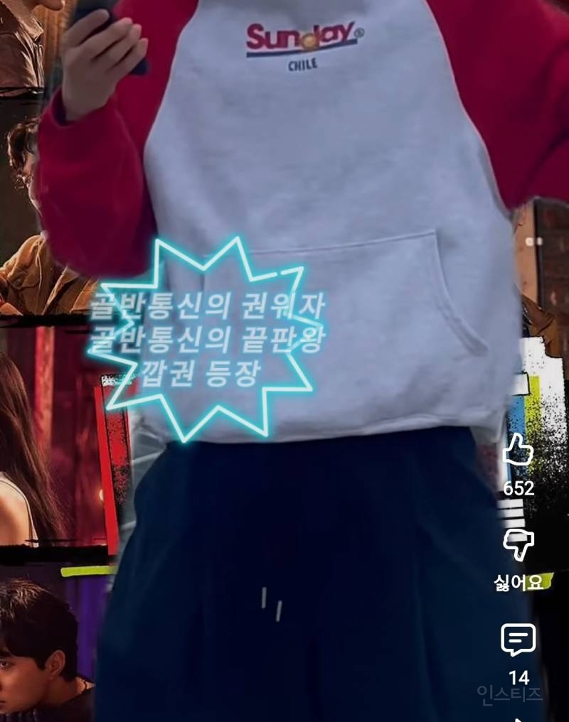원조 골반좌가 보여주는 내 골반이 멈추지않는탓일까.jpg | 인스티즈