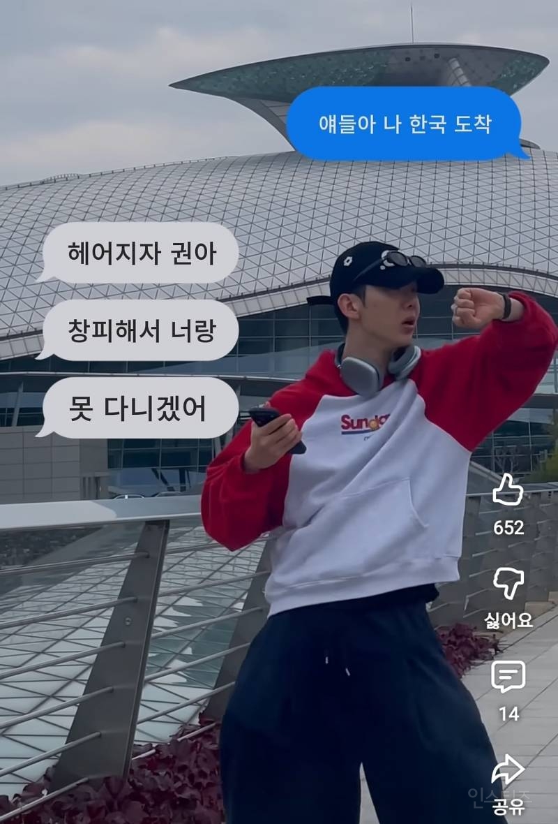 원조 골반좌가 보여주는 내 골반이 멈추지않는탓일까.jpg | 인스티즈