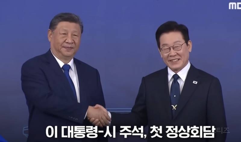 대두재명 | 인스티즈