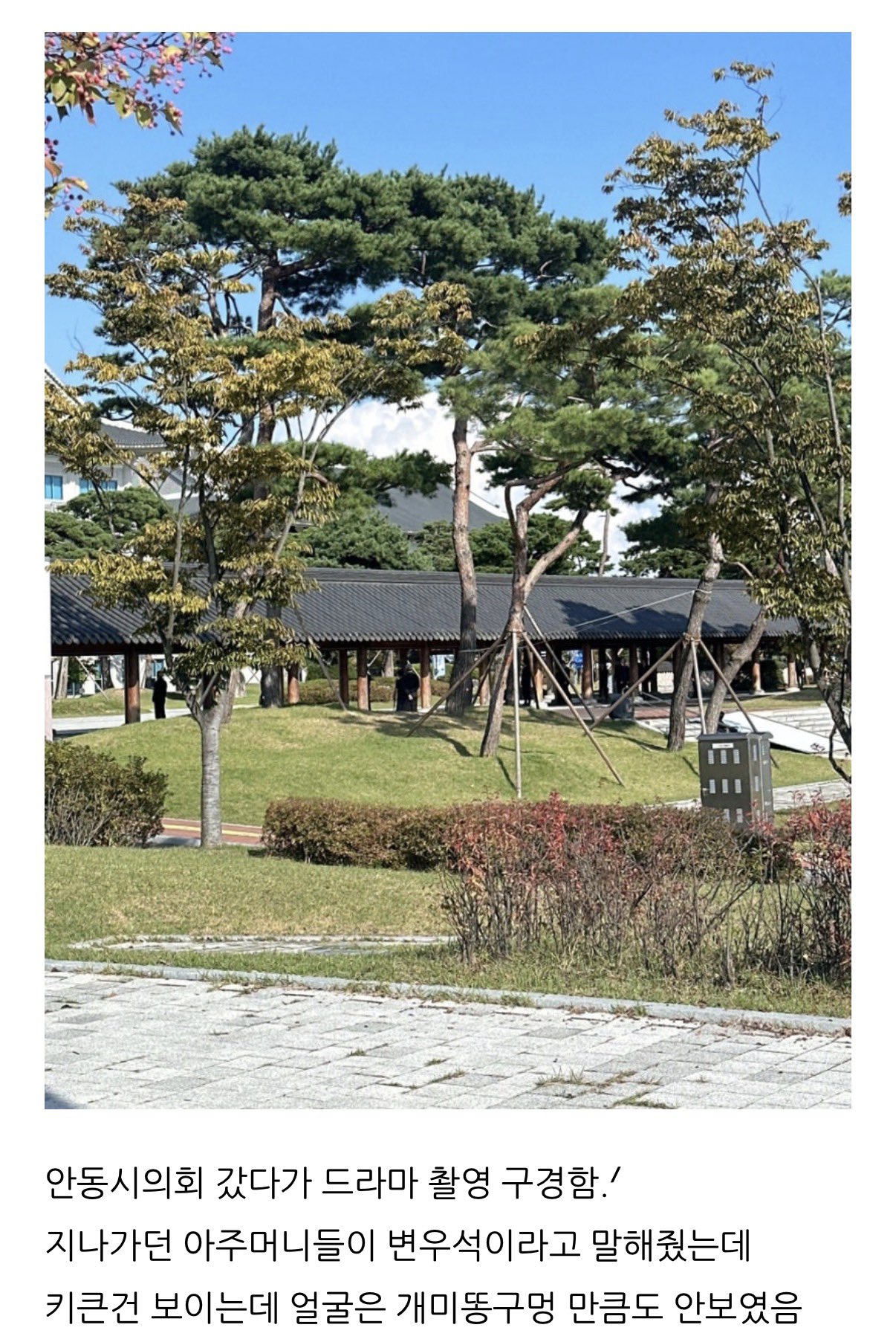 [잡담] 대군부인) 변우석 촬영 목격담ㅋㅋ | 인스티즈