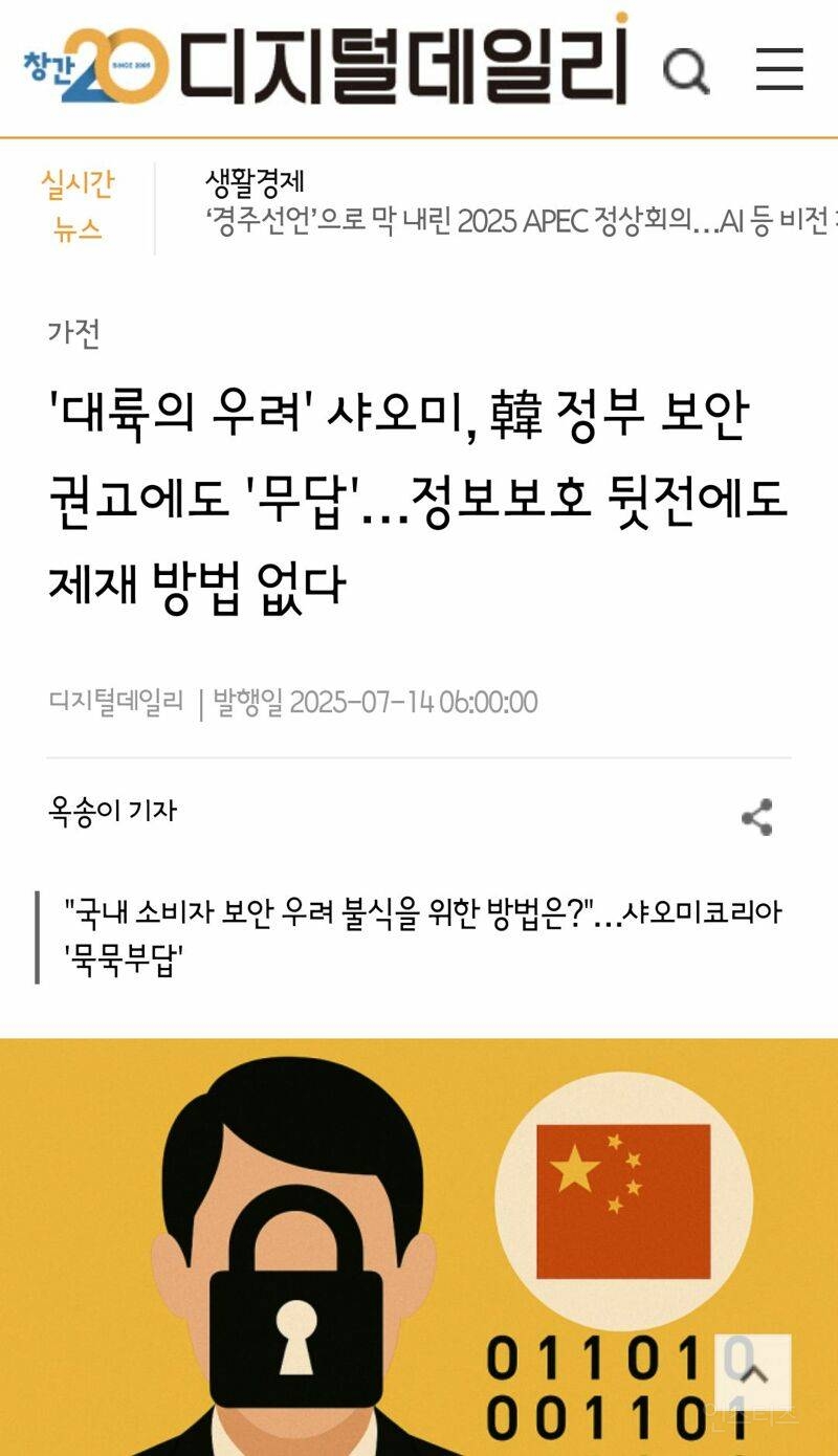 이재명 대통령이 시진핑한테 MZ 드립을 친 이유 | 인스티즈
