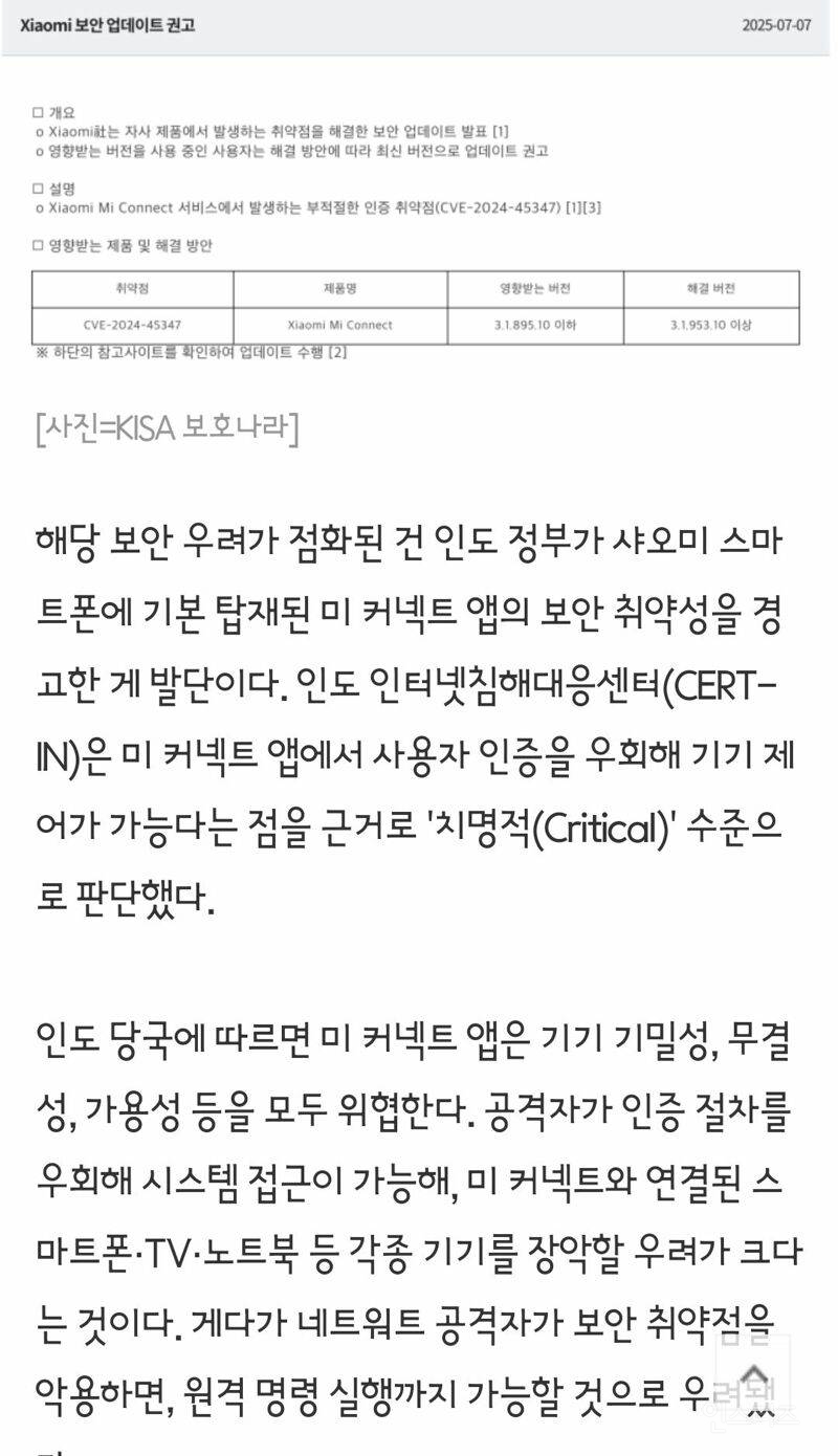 이재명 대통령이 시진핑한테 MZ 드립을 친 이유 | 인스티즈