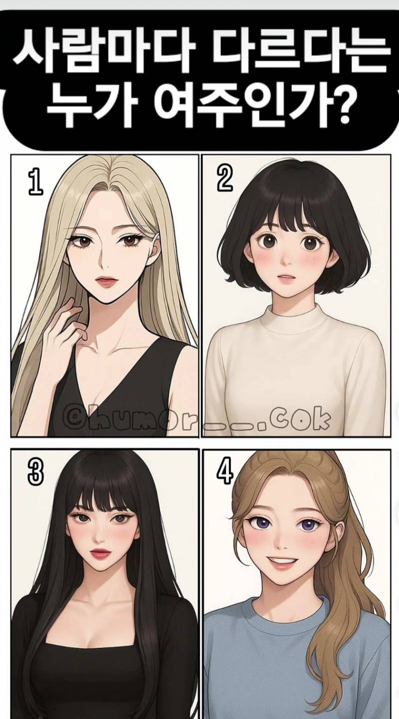 현재 1000플 터진 여주 관상 찾기..jpg | 인스티즈