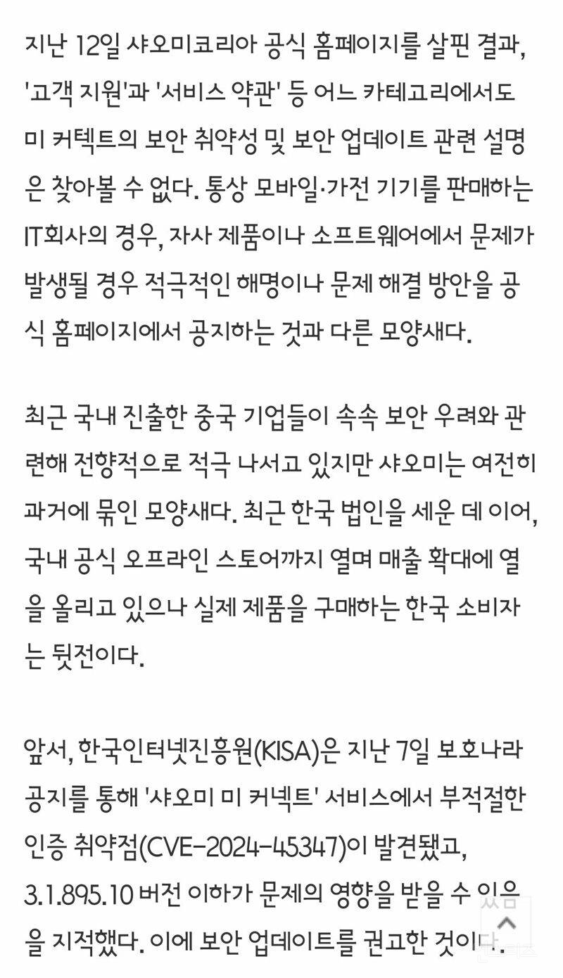 이재명 대통령이 시진핑한테 MZ 드립을 친 이유 | 인스티즈
