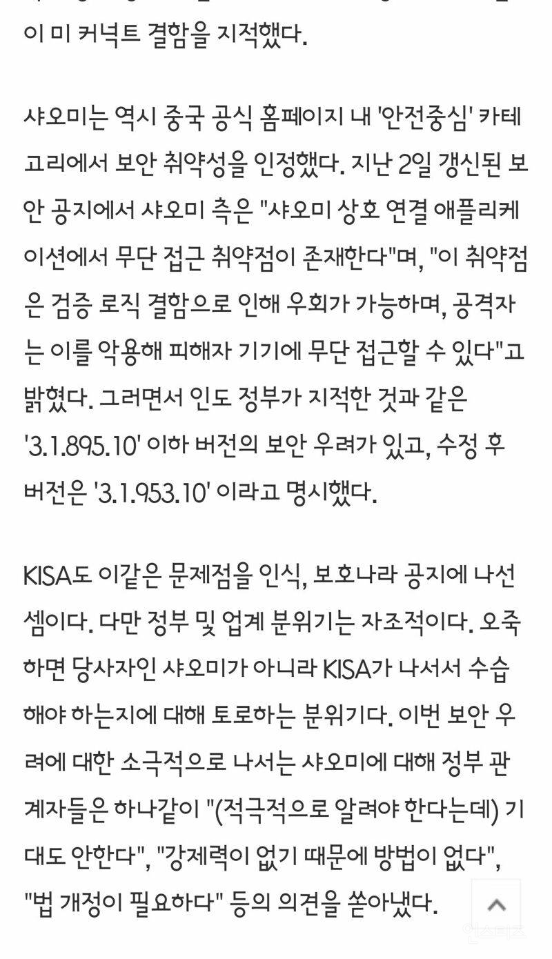 이재명 대통령이 시진핑한테 MZ 드립을 친 이유 | 인스티즈
