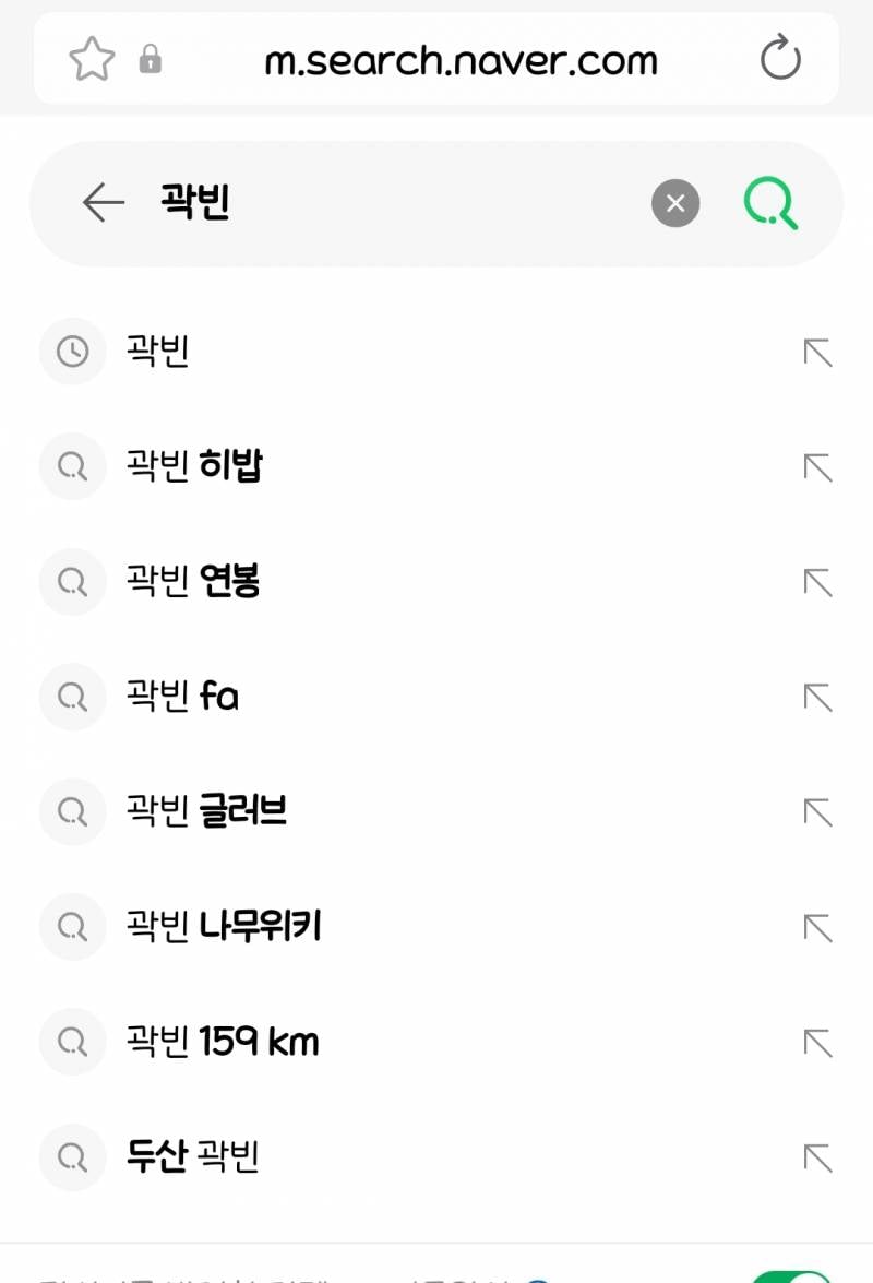 [잡담] 다들 그만 검색해 | 인스티즈
