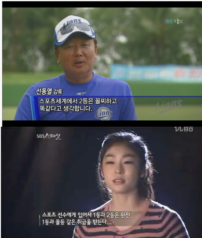 [잡담] 이거 동의해? | 인스티즈