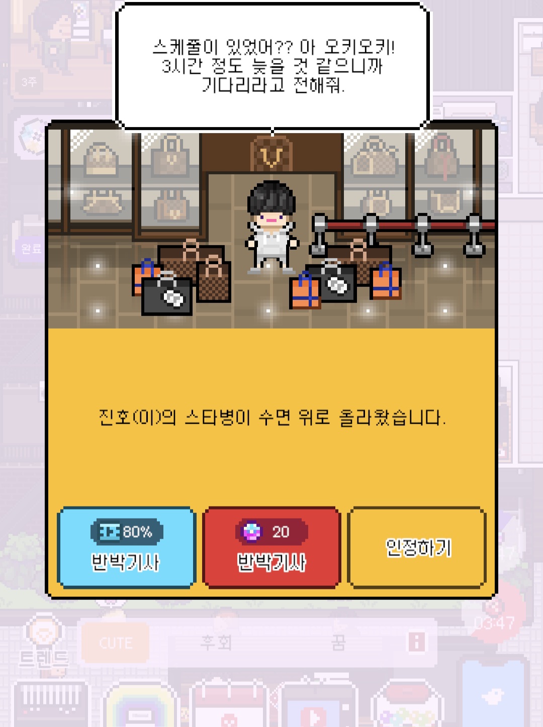 [잡담] 심심해서 망.돌 키우는 중 | 인스티즈