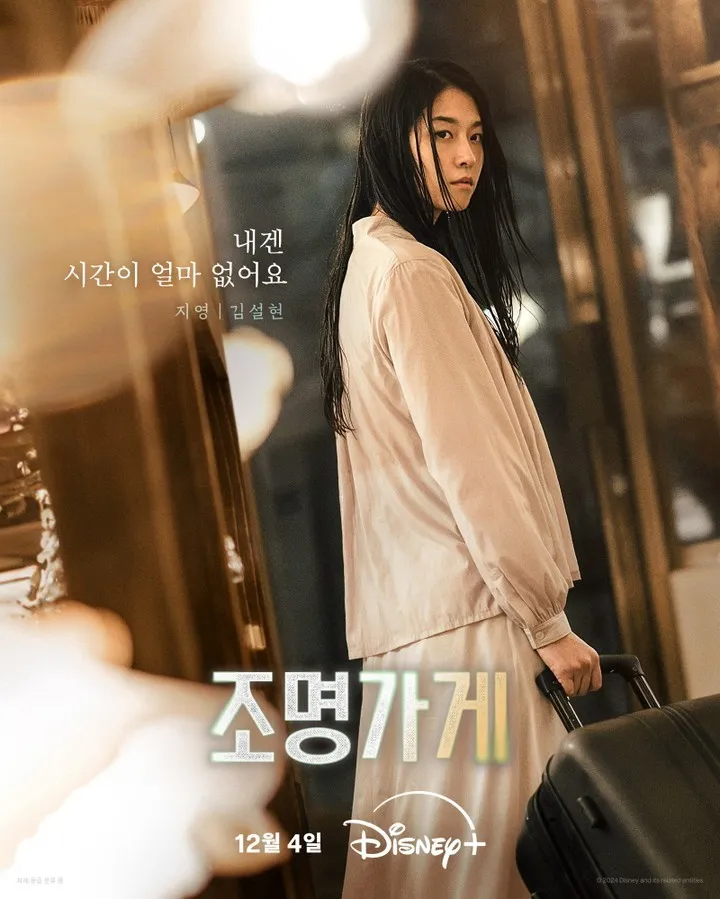 요 몇 년 사이 드라마 중 제일 억까였다는 작품 | 인스티즈