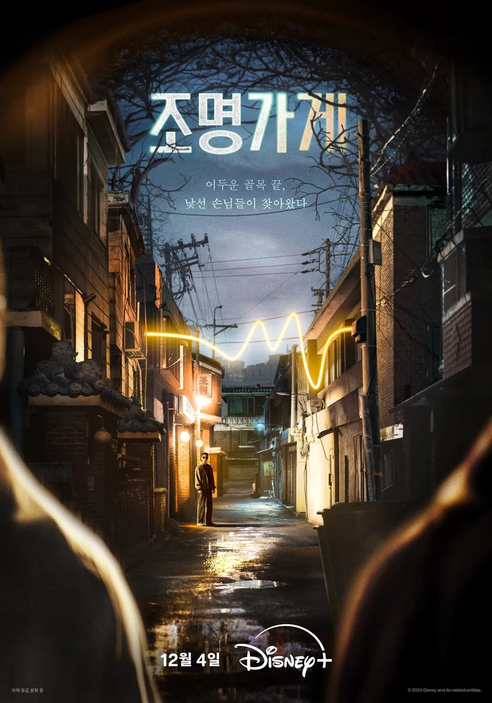 요 몇 년 사이 드라마 중 제일 억까였다는 작품 | 인스티즈