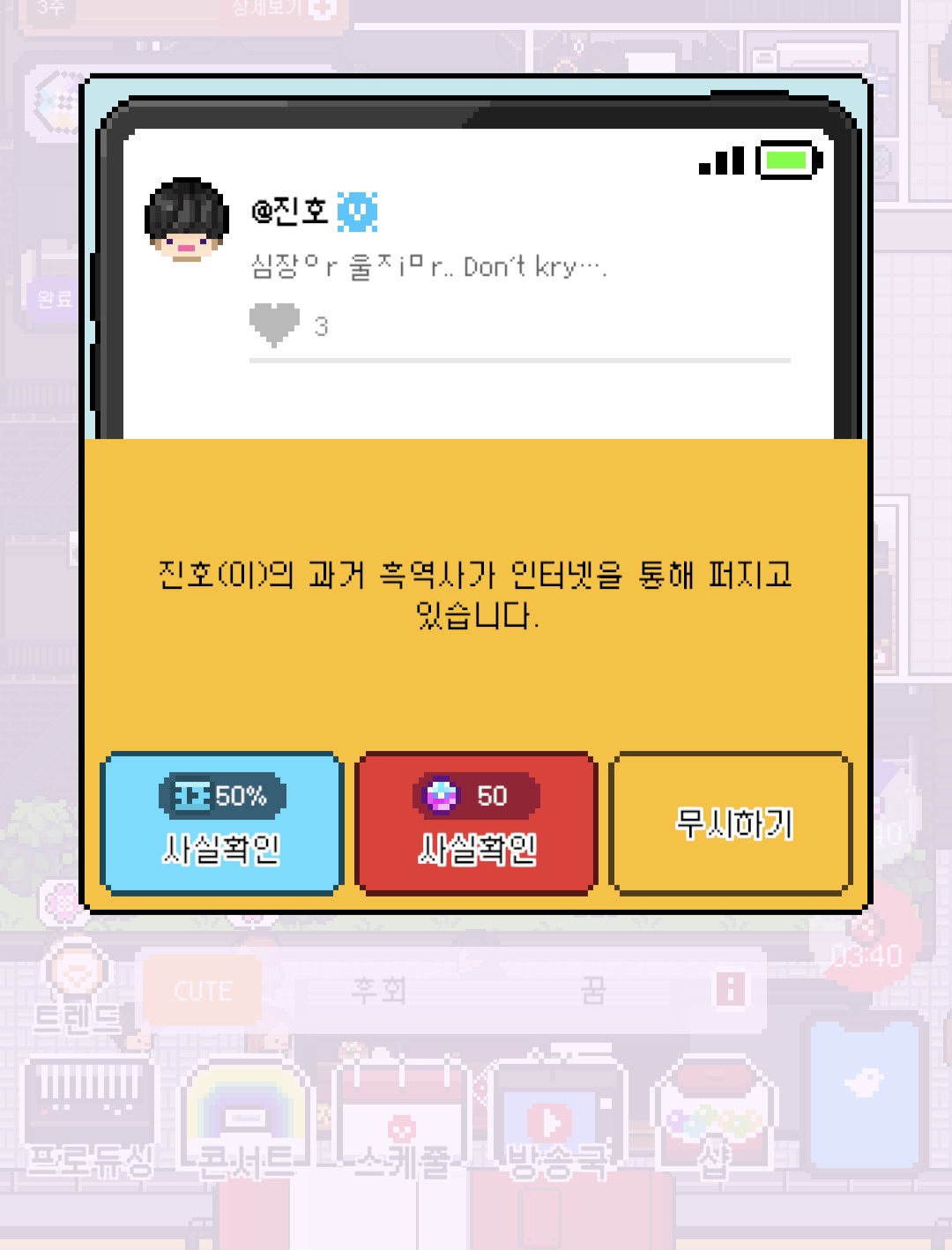 [잡담] 심심해서 망.돌 키우는 중 | 인스티즈