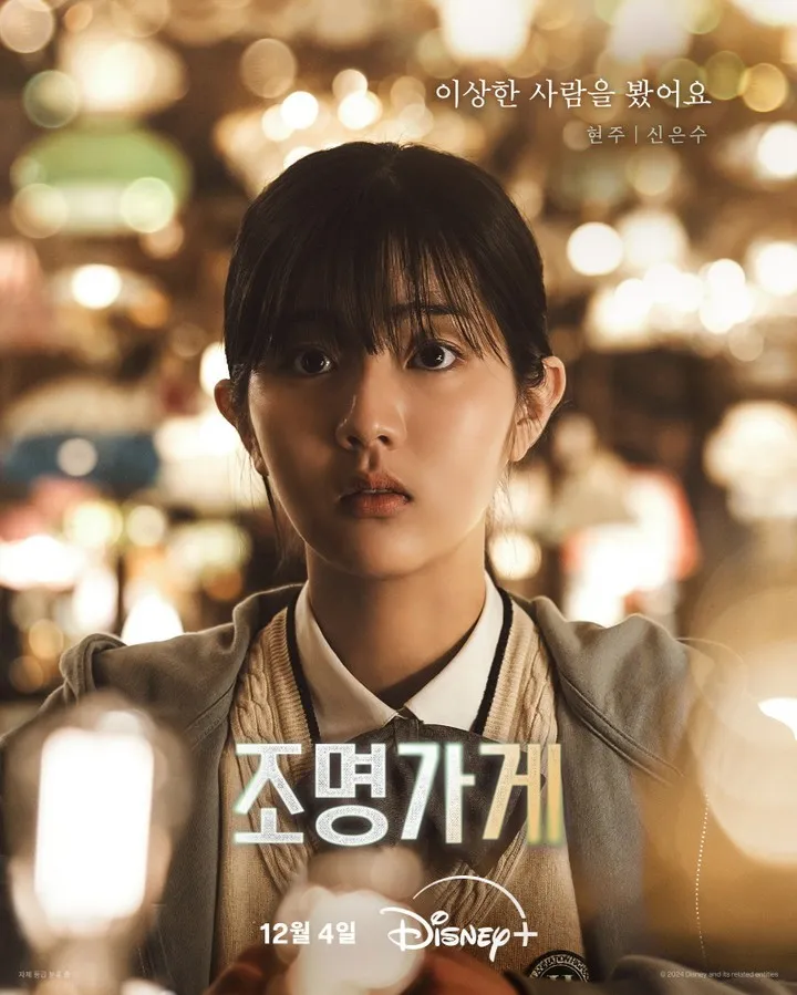 요 몇 년 사이 드라마 중 제일 억까였다는 작품 | 인스티즈