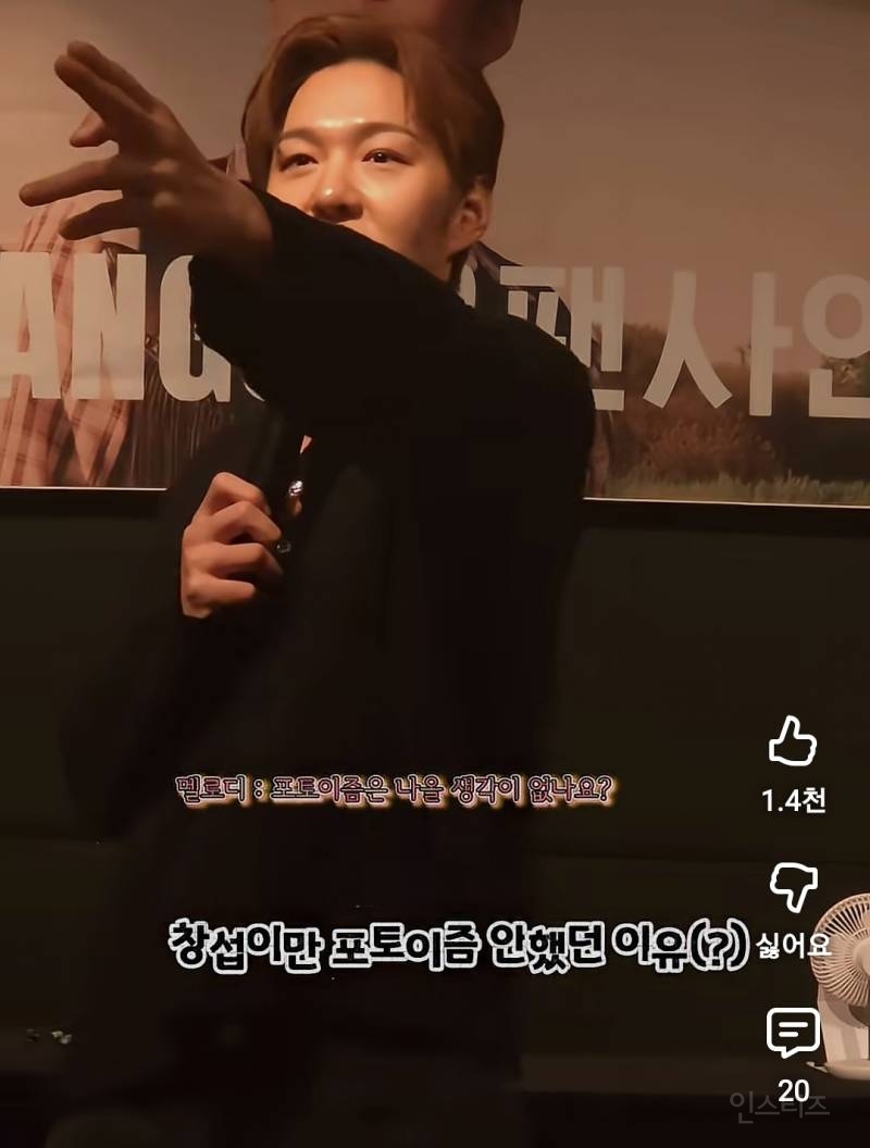 포토이즘은 모르고 이것얘기하니까 아는 남돌.jpg | 인스티즈