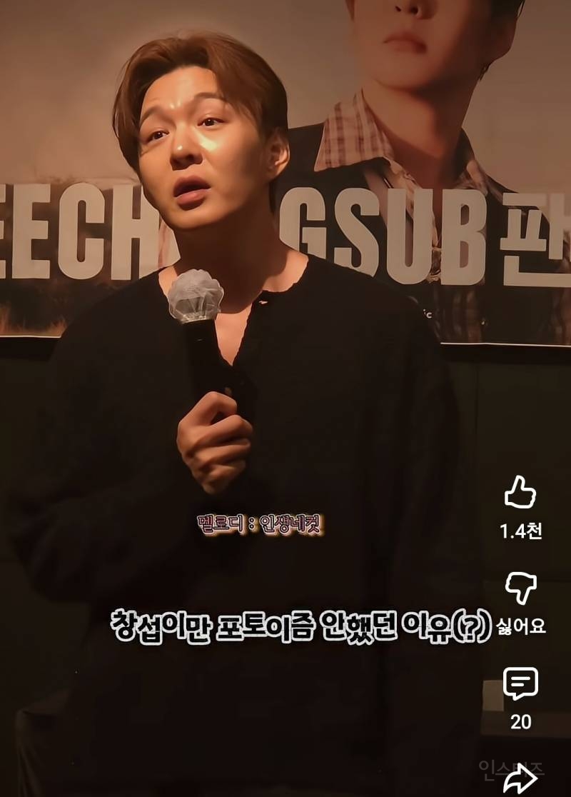 포토이즘은 모르고 이것얘기하니까 아는 남돌.jpg | 인스티즈