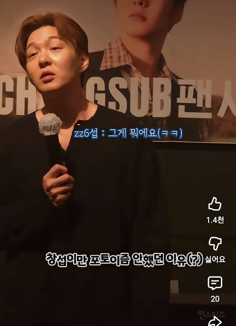 포토이즘은 모르고 이것얘기하니까 아는 남돌.jpg | 인스티즈
