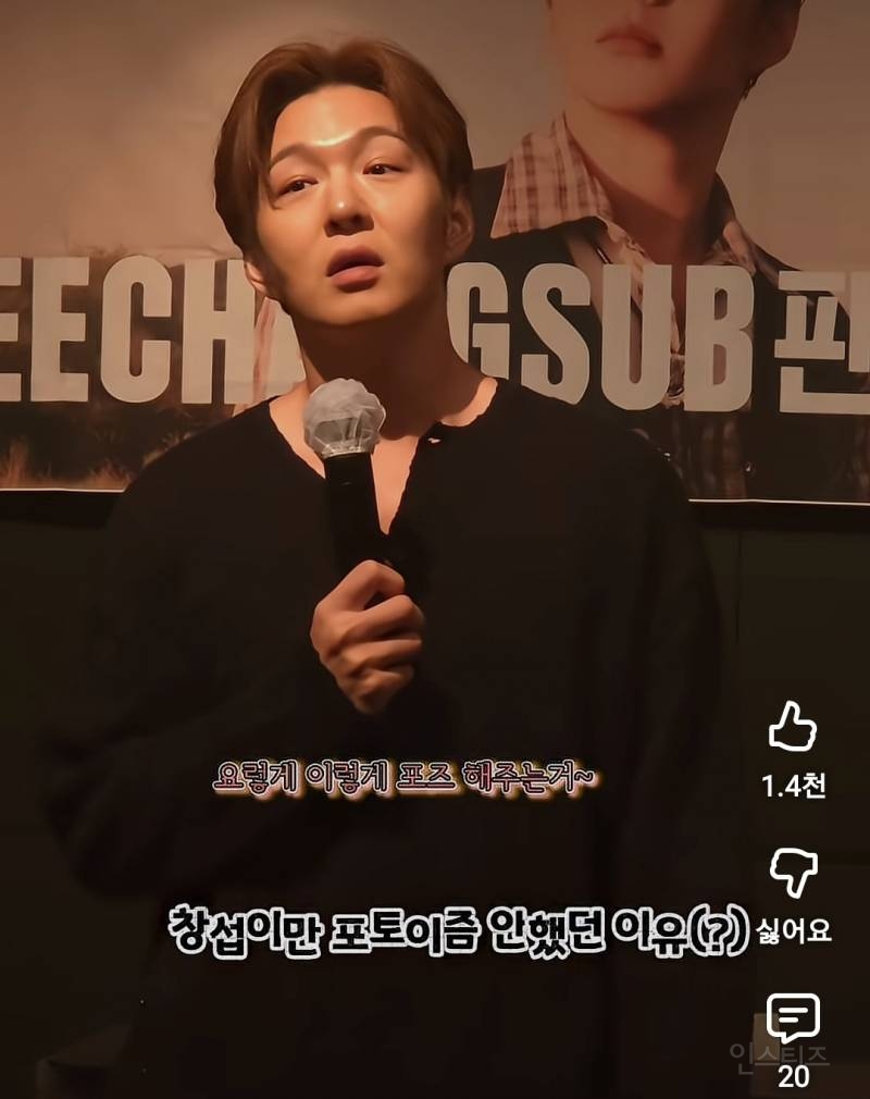 포토이즘은 모르고 이것얘기하니까 아는 남돌.jpg | 인스티즈