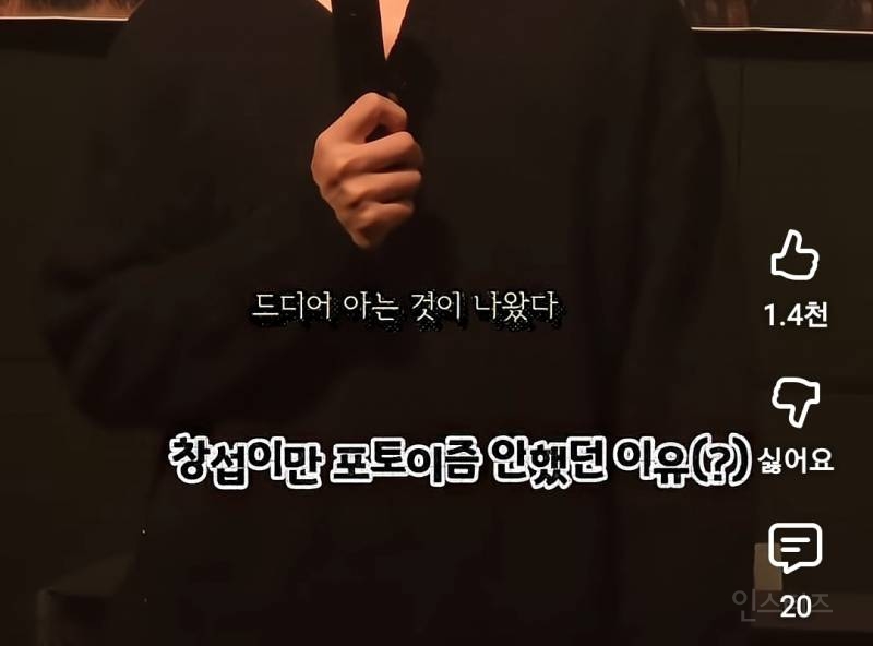 포토이즘은 모르고 이것얘기하니까 아는 남돌.jpg | 인스티즈