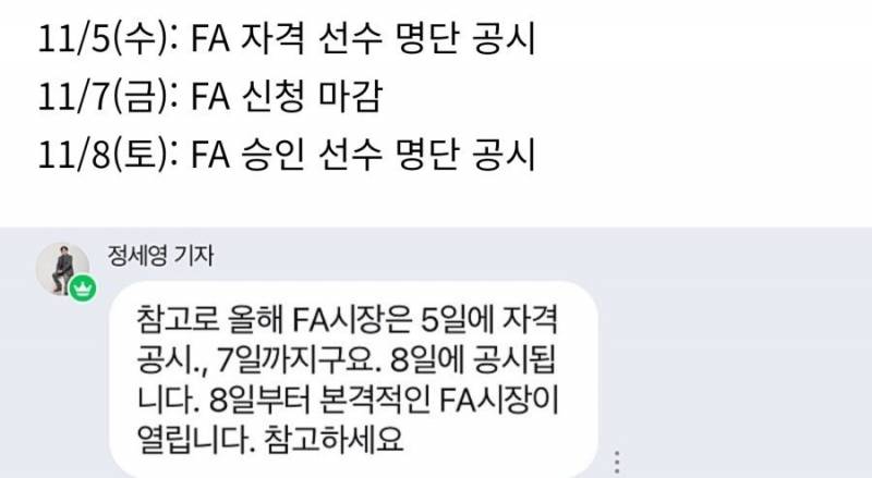 [잡담] 8일부터 ㄷㄱㄷㄱㄷㄱㄷㄱ | 인스티즈