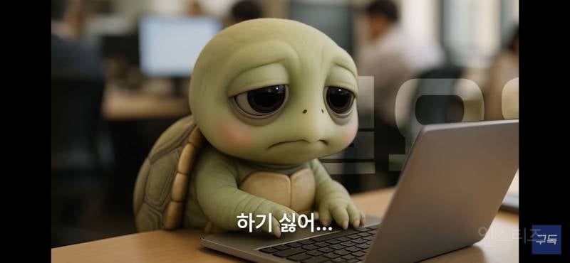 출근하는 월요일보다 일요일이 더 힘든 이유.jpg | 인스티즈