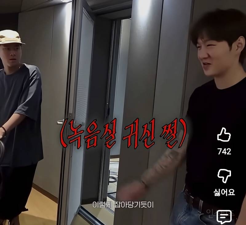 녹음실에서 녹음하다 귀신 본썰 푸는 이창섭.jpg | 인스티즈