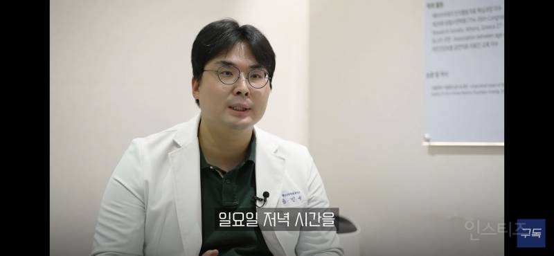 출근하는 월요일보다 일요일이 더 힘든 이유.jpg | 인스티즈