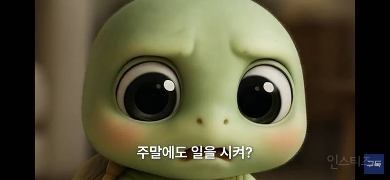 출근하는 월요일보다 일요일이 더 힘든 이유.jpg | 인스티즈