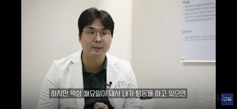 출근하는 월요일보다 일요일이 더 힘든 이유.jpg | 인스티즈