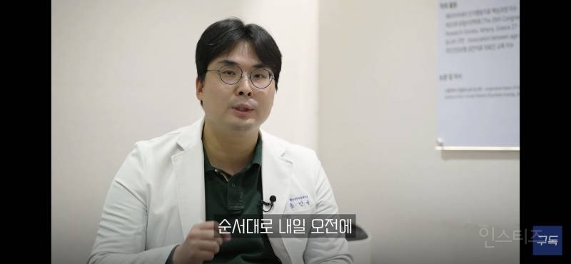 출근하는 월요일보다 일요일이 더 힘든 이유.jpg | 인스티즈
