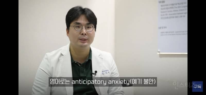 출근하는 월요일보다 일요일이 더 힘든 이유.jpg | 인스티즈