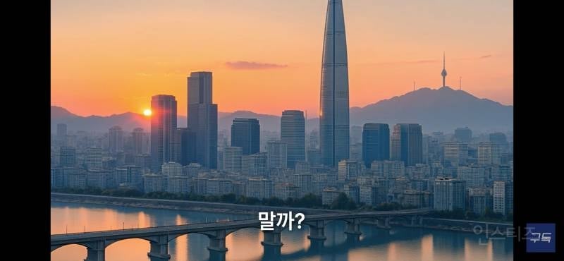출근하는 월요일보다 일요일이 더 힘든 이유.jpg | 인스티즈