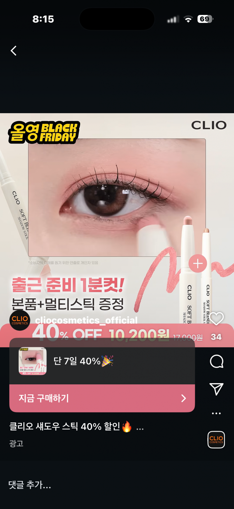 [잡담] 화잘알들 들어와줘!!!!!ㅠㅠ | 인스티즈